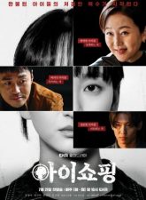 nonton-the-defects-2025-subtitle-indonesia