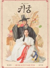 nonton-the-haunted-palace-2025-subtitle-indonesia