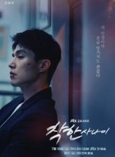 nonton-the-nice-guy-2025-subtitle-indonesia