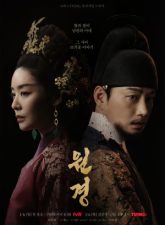 nonton-the-queen-who-crowns-2025-subtitle-indonesia