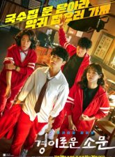 nonton-the-uncanny-counter-2020-subtitle-indonesia