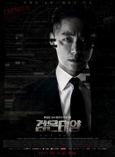 nonton-the-veil-2021-subtitle-indonesia