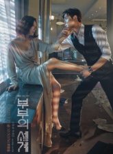 nonton-the-world-of-the-married-2020-subtitle-indonesia