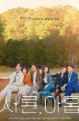Thirty Nine (2022)