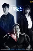Times (2021)