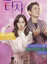 nonton-touch-2020-subtitle-indonesia