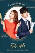 Touch Your Heart (2019)