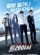 nonton-tracer-2022-subtitle-indonesia