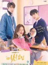 nonton-true-beauty-2020-subtitle-indonesia