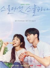 nonton-twenty-five-twenty-one-2022-subtitle-indonesia