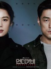 nonton-undercover-2021-subtitle-indonesia