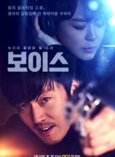 nonton-voice-2017-subtitle-indonesia