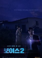 nonton-voice-season-2-2018-subtitle-indonesia