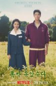 When Life Gives You Tangerines (2025)