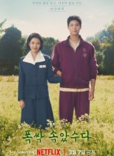 nonton-when-life-gives-you-tangerines-2025-subtitle-indonesia