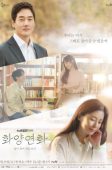 When My Love Blooms (2020)