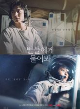 nonton-when-the-stars-gossip-2025-subtitle-indonesia