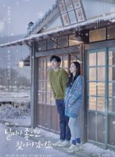 nonton-when-the-weather-is-fine-2020-subtitle-indonesia