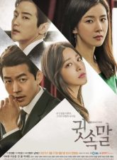 nonton-whisper-2017-subtitle-indonesia
