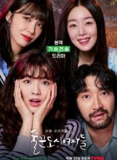 nonton-work-later-drink-now-2021-subtitle-indonesia