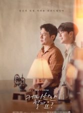 nonton-would-you-like-a-cup-of-coffee-2021-subtitle-indonesia