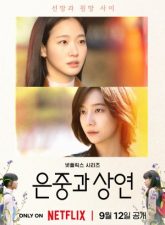 nonton-you-and-everything-else-2025-subtitle-indonesia