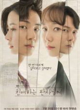 nonton-your-honor-2018-subtitle-indonesia
