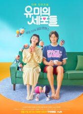 nonton-yumis-cells-2021-subtitle-indonesia
