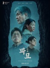 nonton-exhuma-2024-subtitle-indonesia