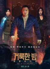 nonton-holy-night-demon-hunters-2025-subtitle-indonesia