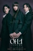 Honour (2026)