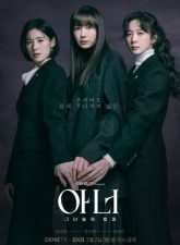 nonton-honour-2026-subtitle-indonesia