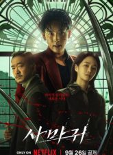 nonton-mantis-2025-subtitle-indonesia