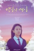 Nobody′s Lover (2021)