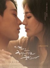 nonton-now-we-are-breaking-up-2021-subtitle-indonesia