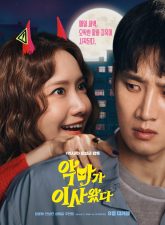 nonton-pretty-crazy-2025-subtitle-indonesia