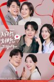 Recipe for Love (2026)
