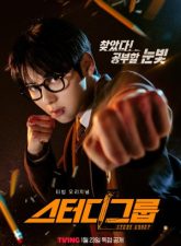 nonton-study-group-2025-subtitle-indonesia