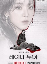 nonton-the-art-of-sarah-2026-subtitle-indonesia