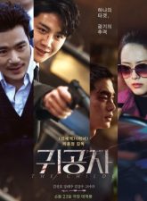 nonton-the-childe-2023-subtitle-indonesia