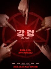 nonton-the-ghost-game-2025-subtitle-indonesia