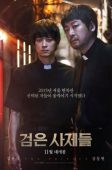 The Priests (2015)