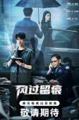 The Truth (2026)