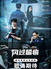 nonton-the-truth-2026-subtitle-indonesia