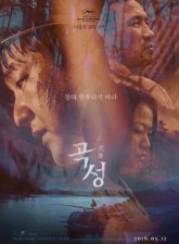 nonton-the-wailing-2016-subtitle-indonesia