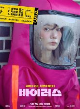 nonton-virus-2025-subtitle-indonesia