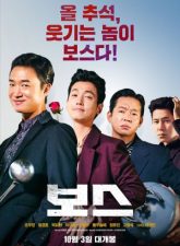 nonton-boss-2025-subtitle-indonesia