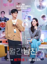 nonton-boyfriend-on-demand-2026-subtitle-indonesia