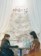 nonton-home-behind-bars-2025-subtitle-indonesia