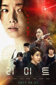 Limit (2022)